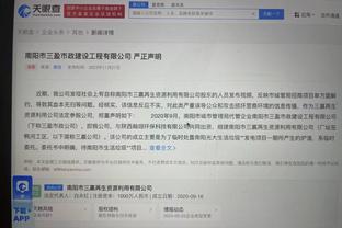 记者谈谢维军伤势：他感觉挺好，对泰国也时刻准备着出场