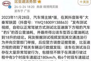 TA：拉特克利夫副手布雷斯福德已开始在曼联的工作